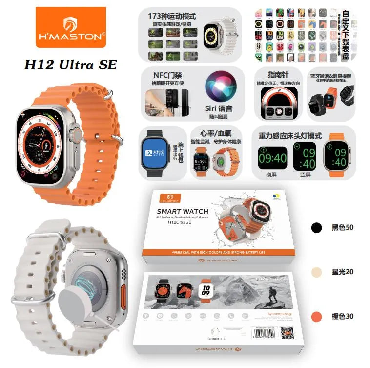 H'Maston H12 Ultra SE Relógio Inteligente Masculino Bluetooth Preto