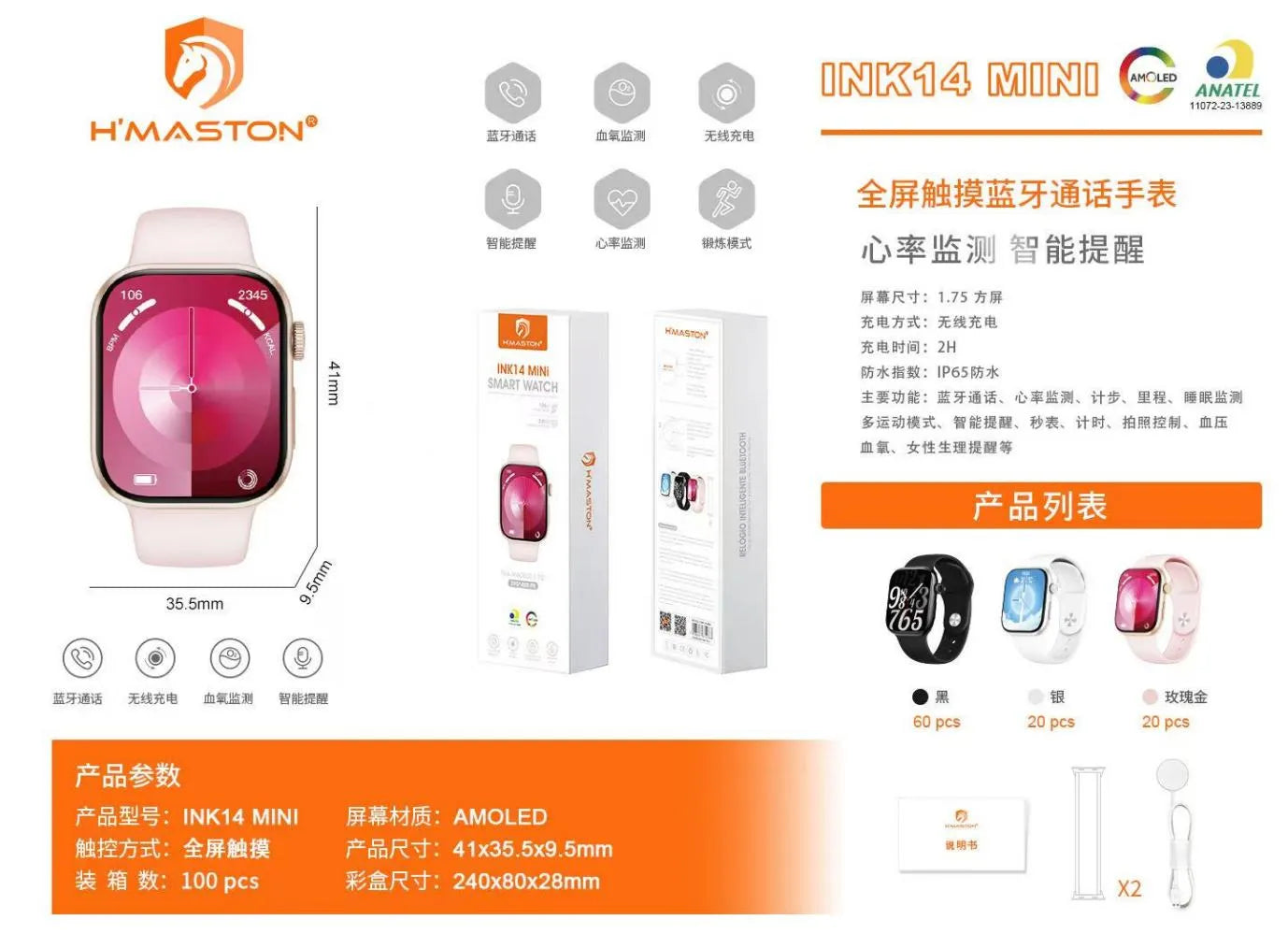 H'Maston INK14 MINI Smart Watch AMOLED Esportivo à Prova D'água