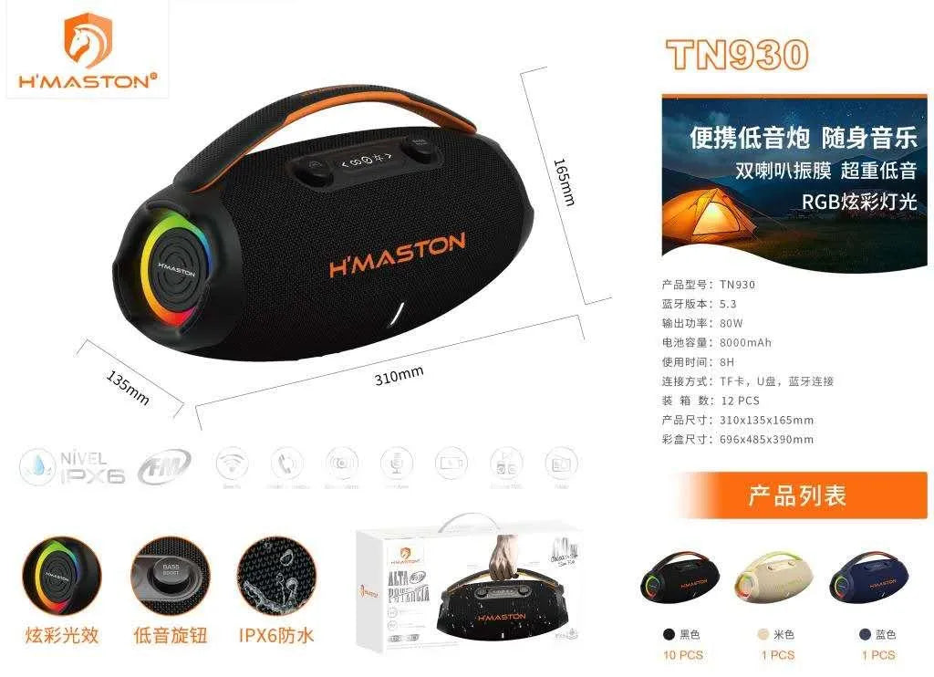 H'Maston TN930 Caixa de Som Boombox - Potência 80W RMS e Bluetooth 5.0